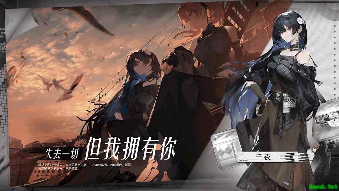 AVG游戏哪个最好玩 最热AVG游戏精选