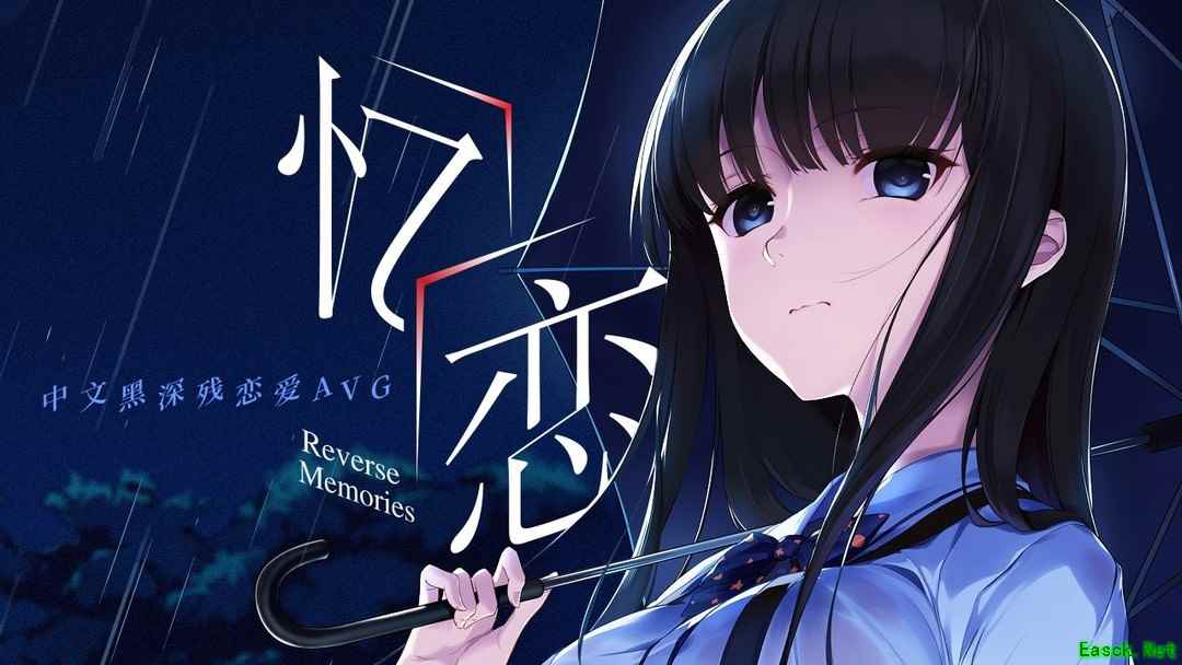 GalGame游戏大全 十大必玩GalGame游戏排行