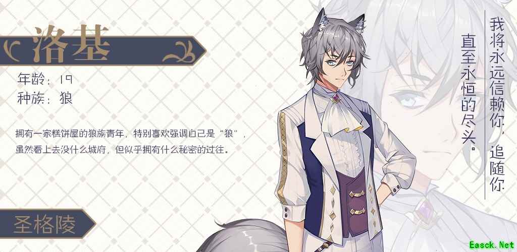 乙女游戏推荐哪个 下载量高的乙女游戏排行榜前十