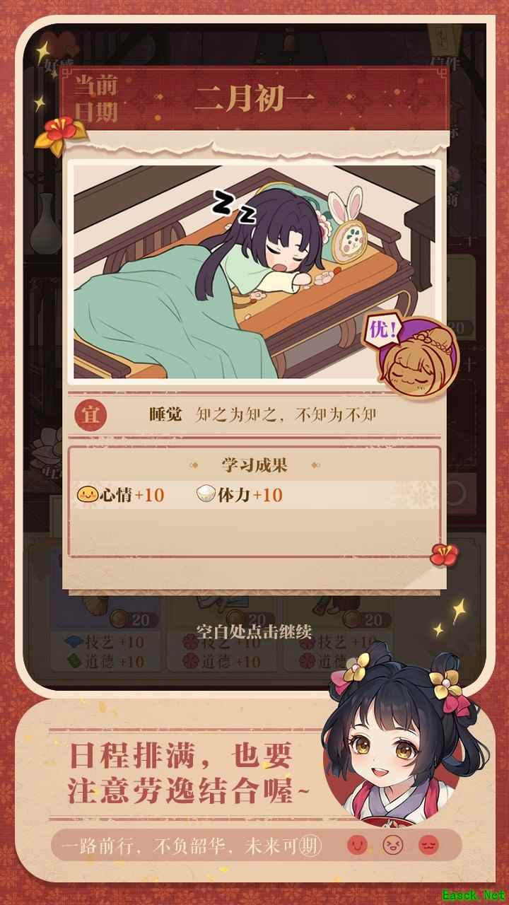 AVG游戏推荐哪个 十大经典AVG游戏排行榜