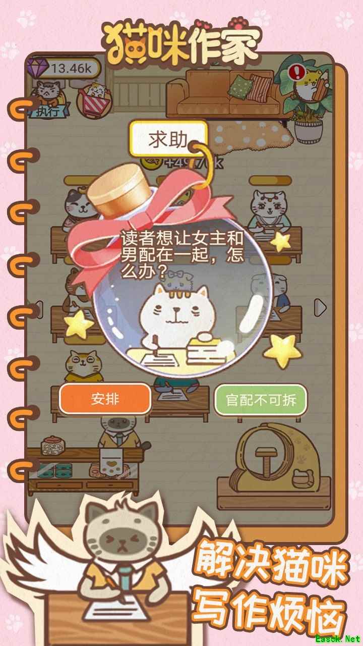 AVG游戏哪个好玩 下载量高的AVG游戏排行榜