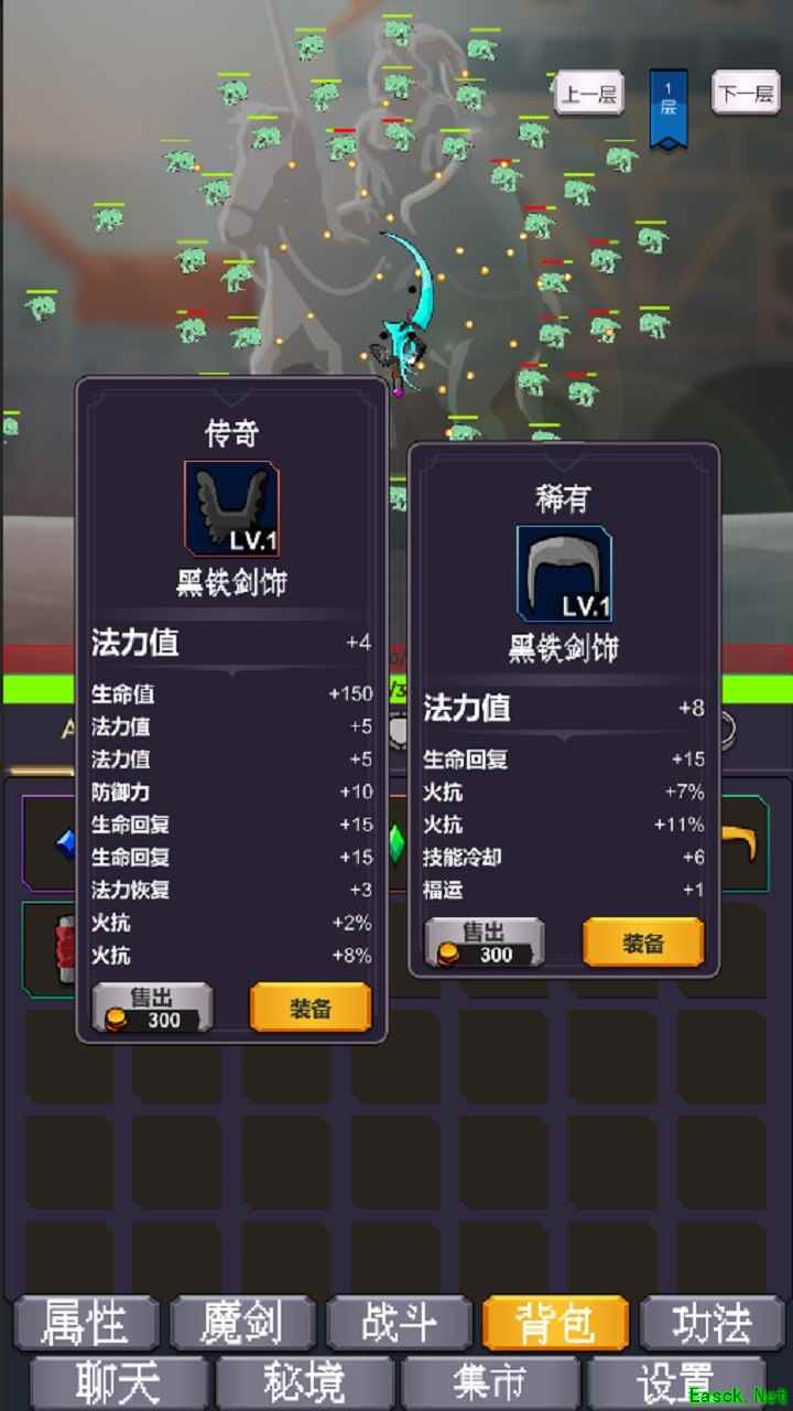 修仙游戏哪些值得玩 热门修仙游戏排行榜前十