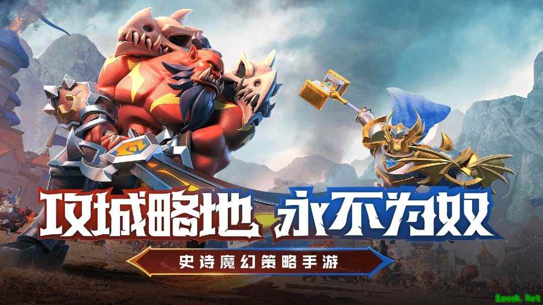 SLG游戏哪个好 好玩的SLG游戏推荐