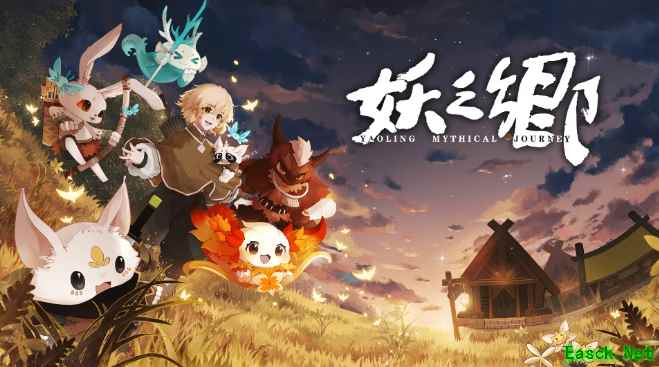 《妖之乡》Steam上线，限时九折等你来战