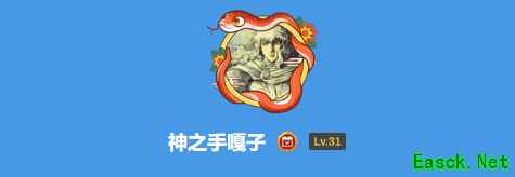 深夜男科：赛博朋克2077资料片体验分享