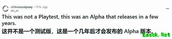 时空奥德赛首测遇冷，玩家吐槽操作与战斗系统问题