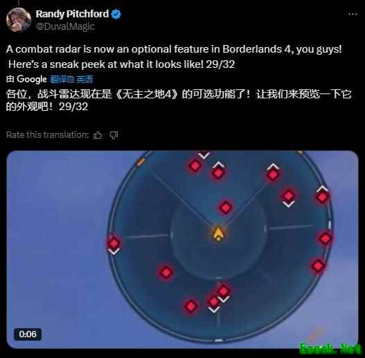 《无主之地4确认加入战斗雷达》