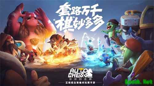 《多多自走棋》公测定档10月22日 “甜蜜双排”即将强势来袭