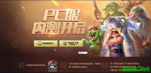 笔记本集显也能流畅运行 虚幻4引擎的《多多自走棋》PC端优化效果惊人