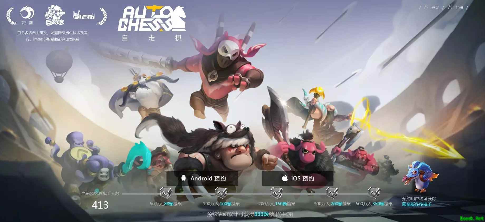 《多多自走棋》创收超千万人民币 下载破420万