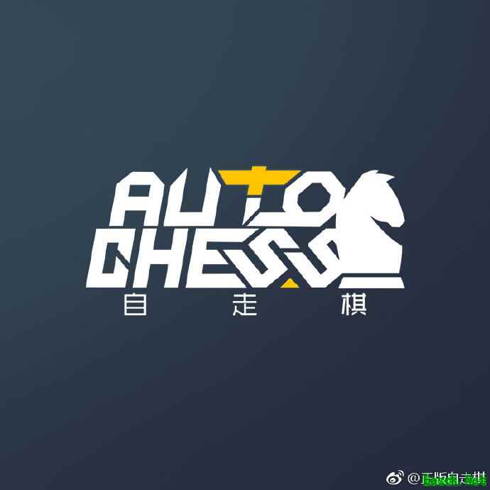 巨鸟多多《自走棋》手游开测,手机下棋时代来临