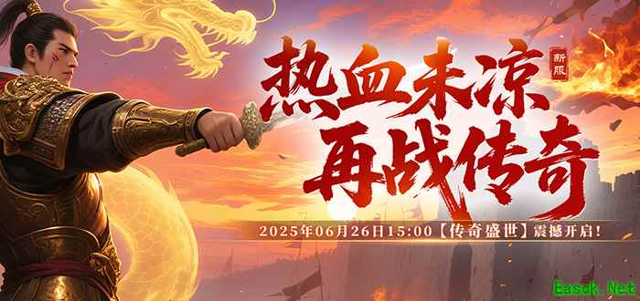 /news/2025/06-23/896482.shtml