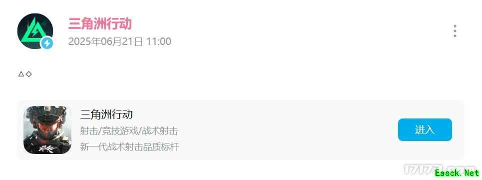 /news/2025/06-23/896489.shtml