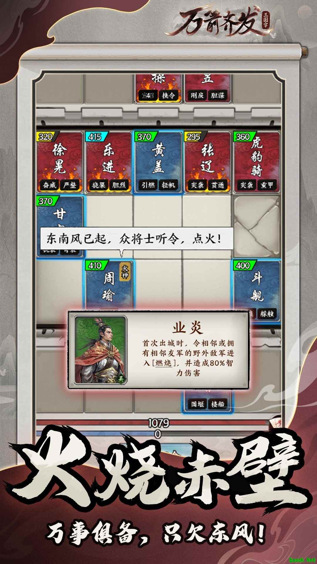 PVP游戏哪个好 人气高的PVP游戏排行榜前十