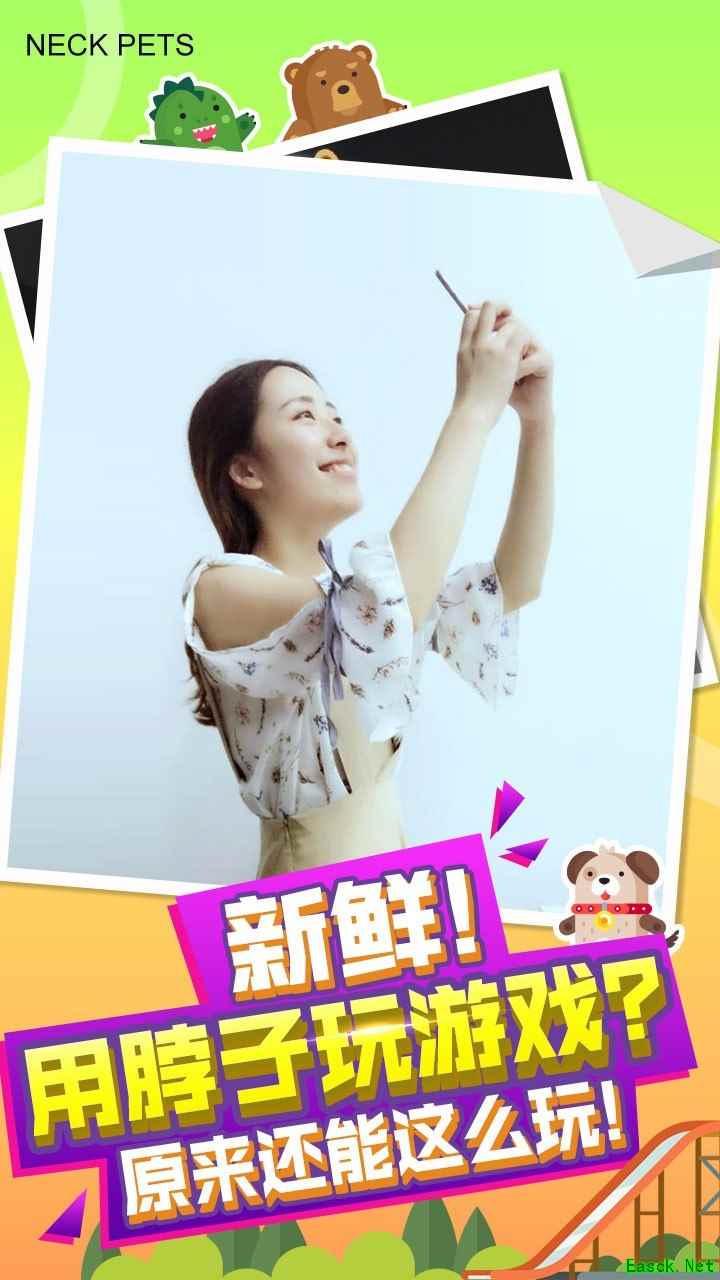 AR游戏哪些值得玩 2024AR游戏排行榜