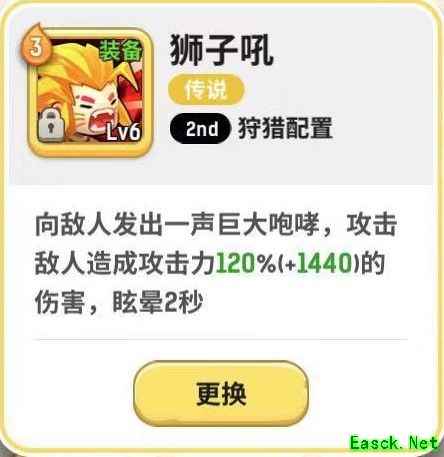 《不休的乌拉拉》打断敌人施法技巧