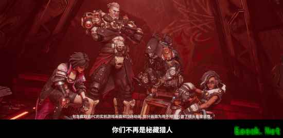 《无主之地4》9月12日发布，全新反派“时间尊者”登场