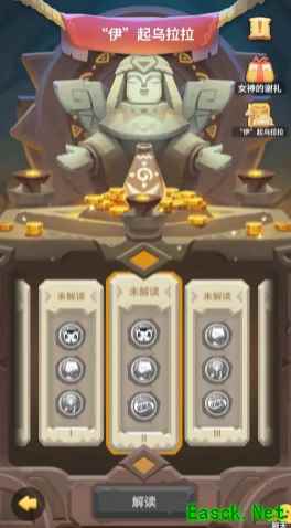 《不休的乌拉拉》奶花T恤获取攻略