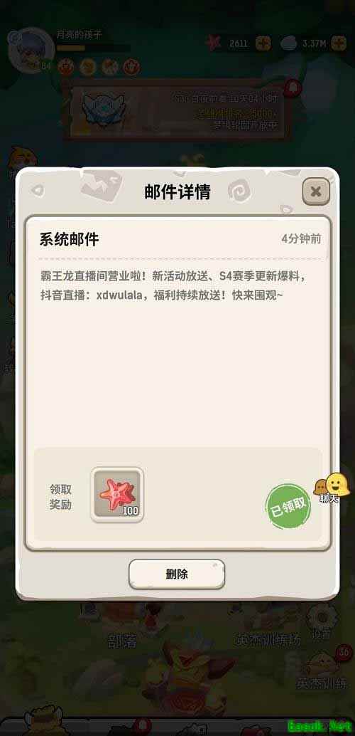 《不休的乌拉拉》永久礼包兑换码分享2022