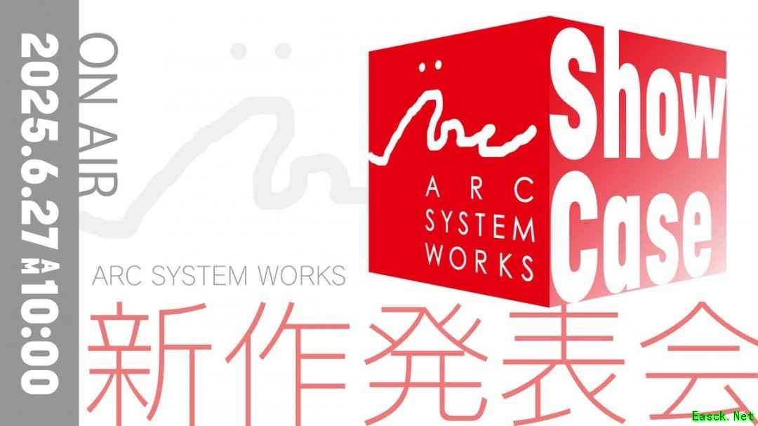 Arc System Works周五直播公开新作，石渡太輔主导全新企划