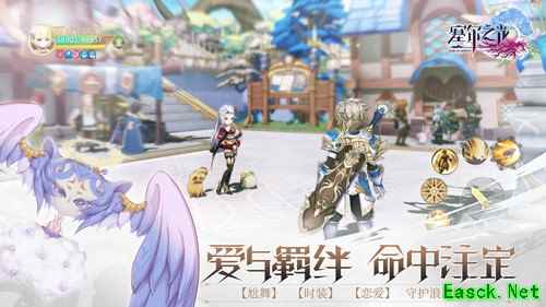 《塞尔之光》iOS即将上线  超燃战斗一触即发