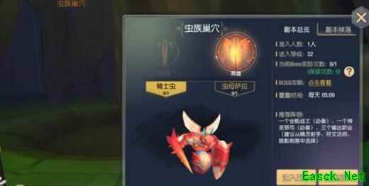 《塞尔之光》虫族巢穴怎么打