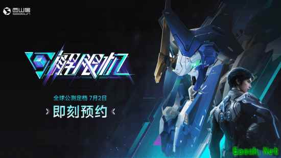 《解限机》6V6边缘战场模式公测前瞻：共计10张地图 全新环境机制