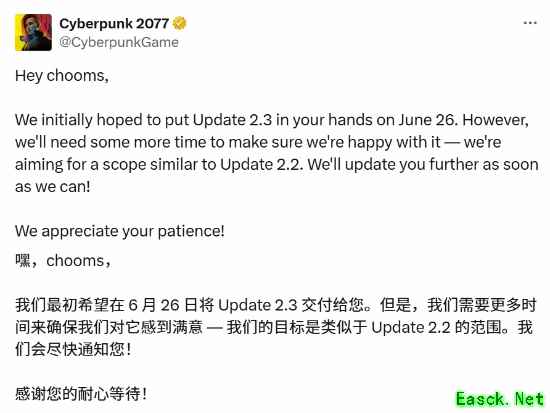 《赛博朋克2077》2.3更新延期！规模将与2.2相似