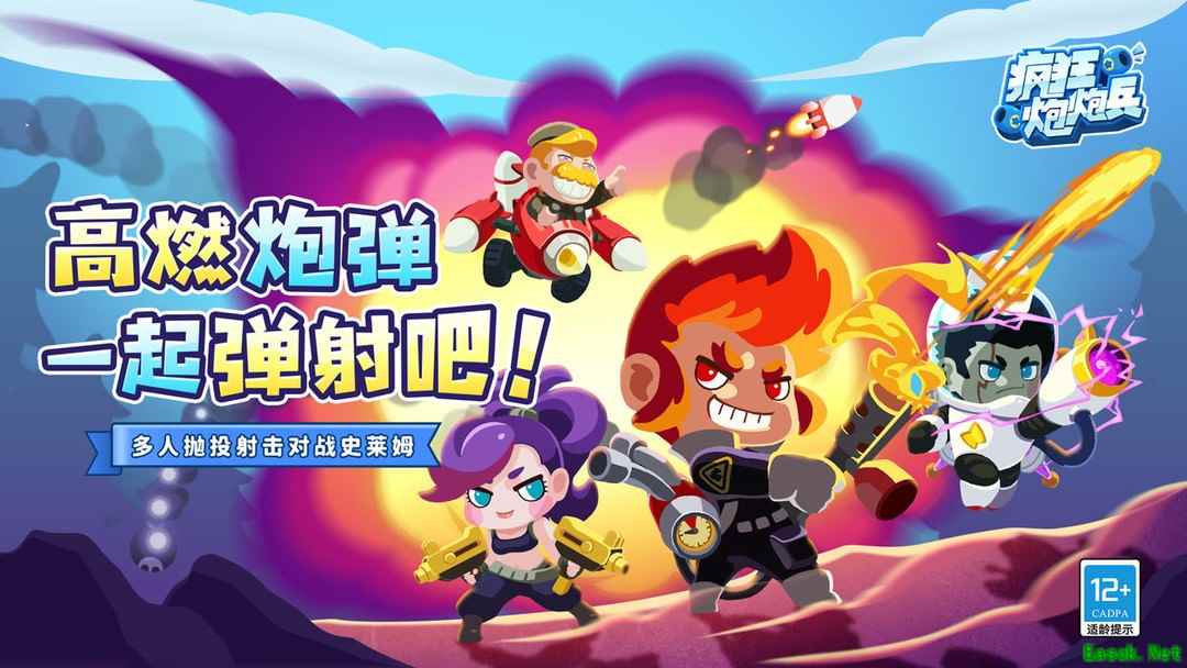 卡通游戏哪些值得玩 下载量高的卡通游戏排行