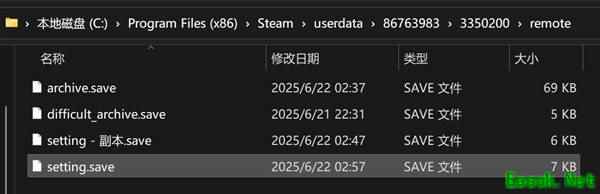 情感反诈模拟器角色档案条目修改方法
