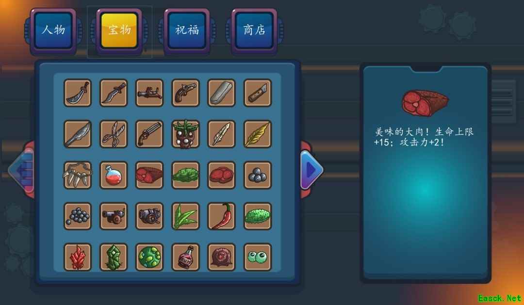 像素游戏有哪些好玩 十大经典像素游戏推荐