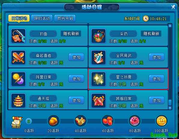 /news/2025/06-24/896938.shtml