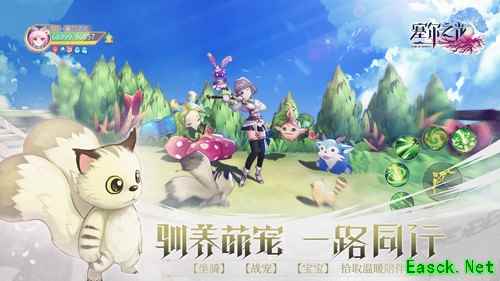 《塞尔之光》iOS即将上线  超燃战斗一触即发