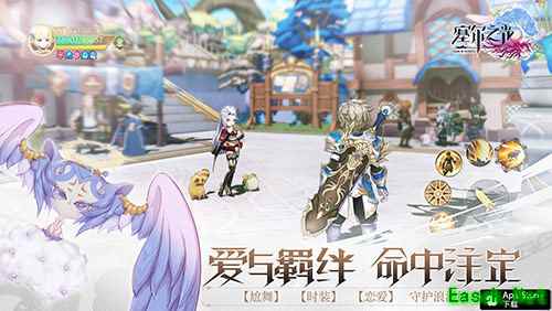 大世界3D战斗冒险手游《塞尔之光》今日iOS不删档首发