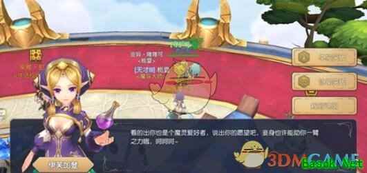 《塞尔之光》协助突破怎么玩 协助有什么奖励