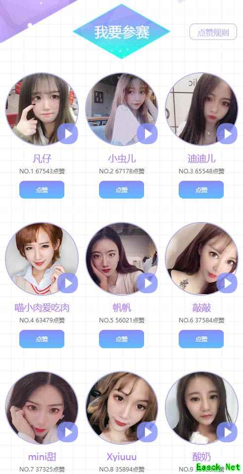 最大游戏女团出炉  《塞尔之光》”塞尔少女101“上线