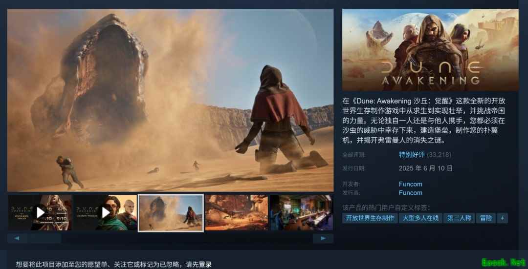 《沙丘：觉醒》全球销量破百万，创Funcom最快销售纪录