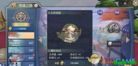 《塞尔之光》怎么免费获得提线娃娃战宠