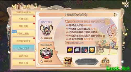 锦鲤大王是谁？《塞尔之光》全民钓鱼节狂欢上线