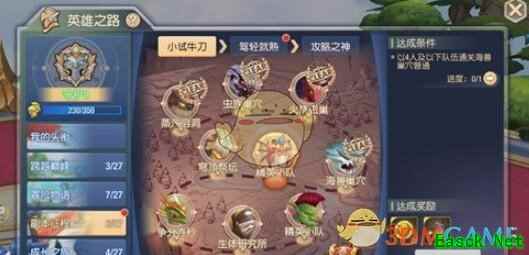 《塞尔之光》怎么免费获得提线娃娃战宠