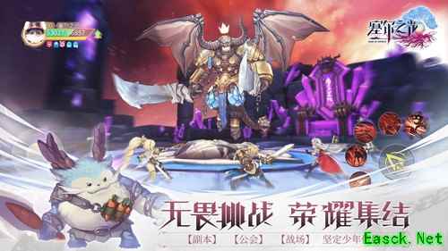 《塞尔之光》iOS即将上线  超燃战斗一触即发