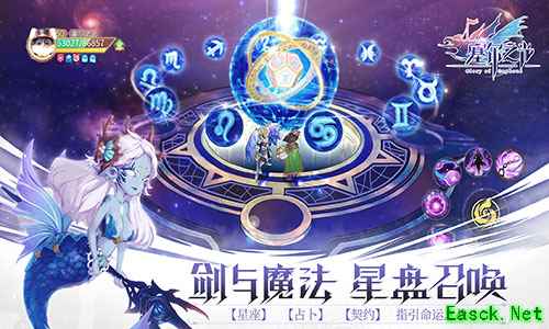 剑与家园 为爱冒险《塞尔之光》今日全平台不删档上线