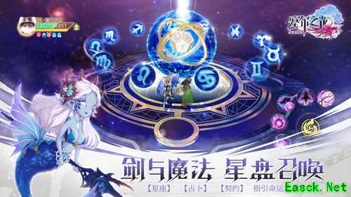 《塞尔之光》iOS即将上线  超燃战斗一触即发