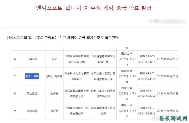 /news/2025/06-25/896960.shtml