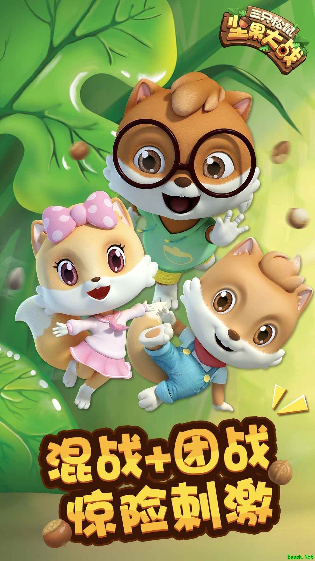 动漫游戏哪个好玩 2024动漫游戏排行榜