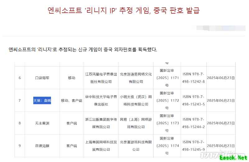 /news/2025/06-25/896966.shtml