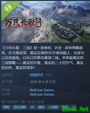 /news/2025/06-25/897020.shtml