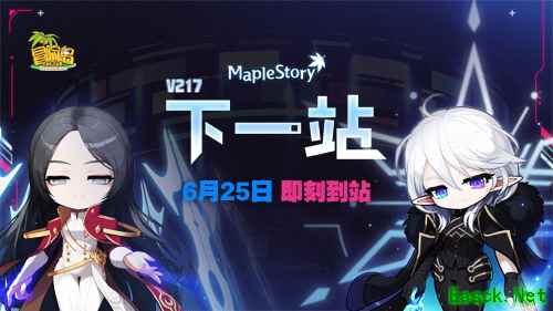 /news/2025/06-25/897031.shtml