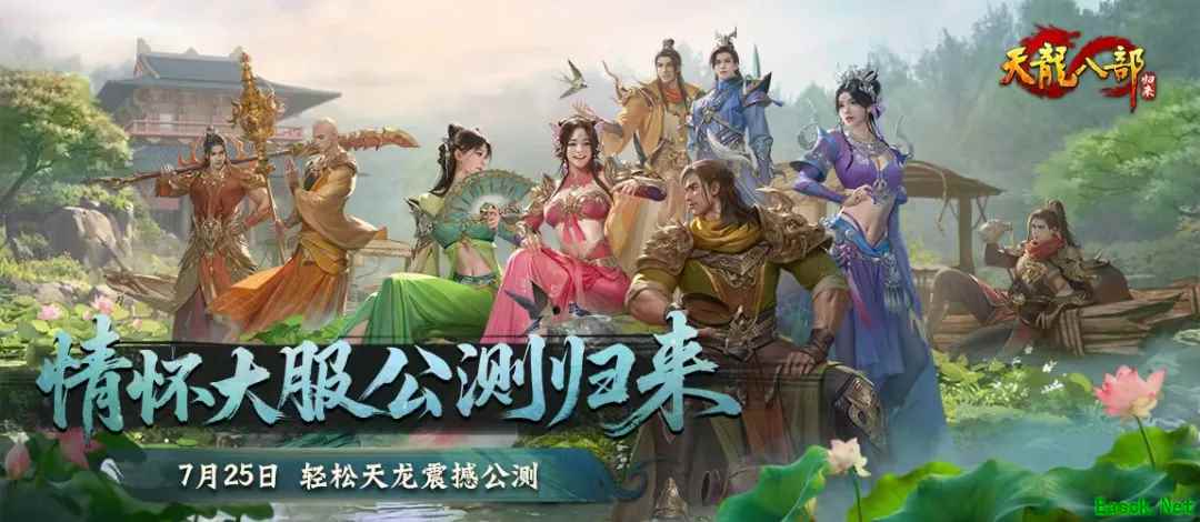 /news/2025/06-25/897035.shtml