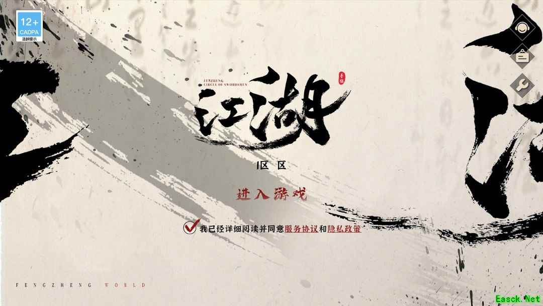 古风游戏哪些值得玩 最热古风游戏排行榜前十